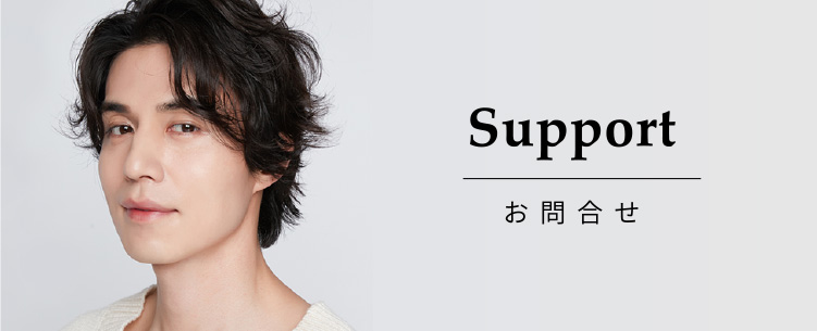 お問い合わせ | イ・ドンウク日本公式ファンクラブ事務局